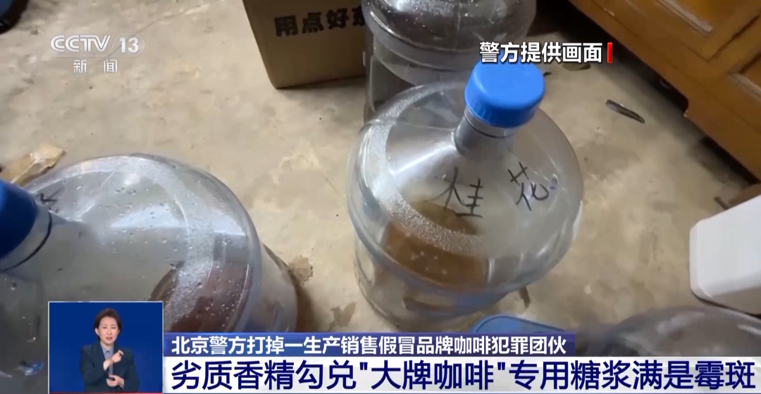 旱厕满是霉斑！很多人天天喝开元棋牌app看吐了！挨着(图1)