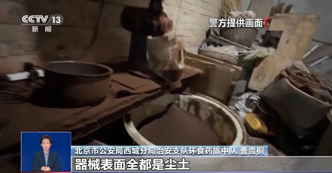 旱厕满是霉斑！很多人天天喝开元棋牌app看吐了！挨着(图2)