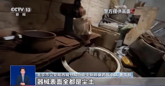 天喝！央视曝光：挨着厕所满是霉斑开元棋牌