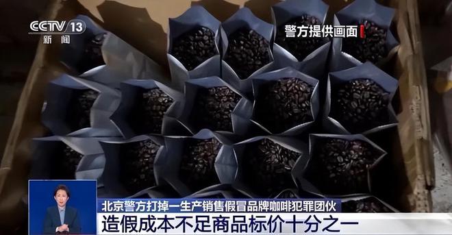 天喝！央视曝光：挨着厕所满是霉斑开元棋牌app太恶心！很多人天(图4)