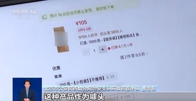 天喝！央视曝光：挨着厕所满是霉斑开元棋牌app太恶心！很多人天(图8)