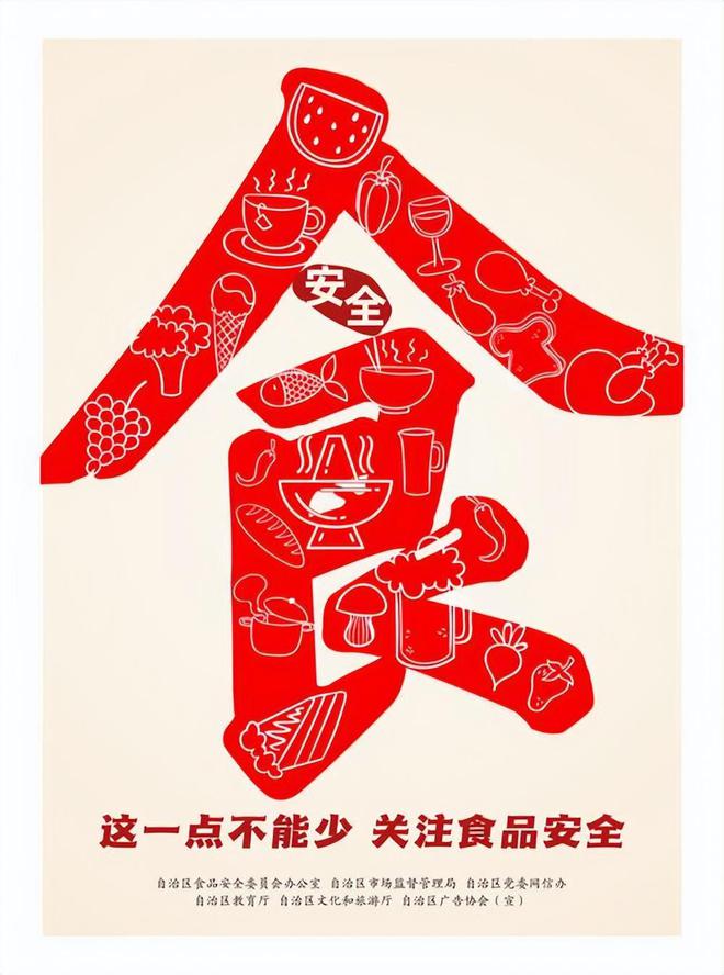 天喝！央视曝光：挨着厕所满是霉斑开元棋牌app太恶心！很多人天(图9)