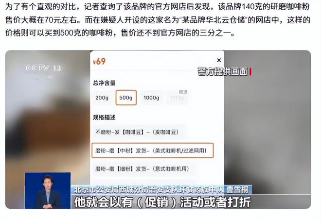 天喝！央视曝光：挨着厕所满是霉斑开元棋牌app太恶心！很多人天(图13)