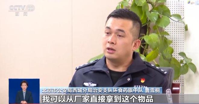 光：紧挨着厕所满是霉斑很多人爱喝↗ky开