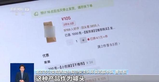 光：紧挨着厕所满是霉斑很多人爱喝↗ky开元棋牌触目惊心！央视最新曝(图4)