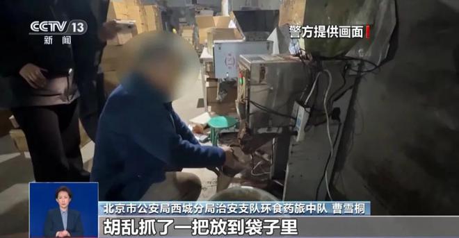 光：紧挨着厕所满是霉斑很多人爱喝↗ky开元棋牌触目惊心！央视最新曝(图5)