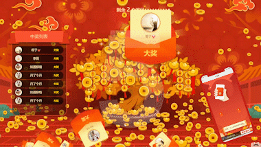 活动的大屏幕抽奖互动游戏推荐!开元棋牌2025年高端大气大型(图4)