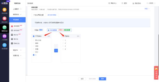 活动的大屏幕抽奖互动游戏推荐!开元棋牌2025年高端大气大型(图3) 活动的大屏幕抽奖互动游戏推荐!开元棋牌2025年高端大气大型(图3)