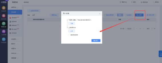 活动的大屏幕抽奖互动游戏推荐!开元棋牌2025年高端大气大型(图2) 活动的大屏幕抽奖互动游戏推荐!开元棋牌2025年高端大气大型(图2)