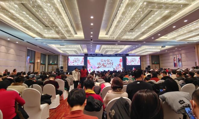 活动的大屏幕抽奖互动游戏推荐!开元棋牌2025年高端大气大型(图8)