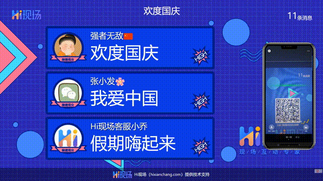 活动的大屏幕抽奖互动游戏推荐!开元棋牌2025年高端大气大型(图7) 活动的大屏幕抽奖互动游戏推荐!开元棋牌2025年高端大气大型(图7)