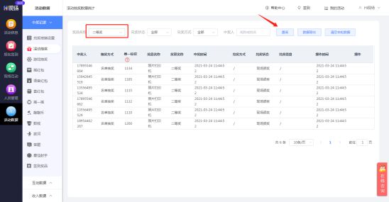 活动的大屏幕抽奖互动游戏推荐!开元棋牌2025年高端大气大型(图6) 活动的大屏幕抽奖互动游戏推荐!开元棋牌2025年高端大气大型(图6)