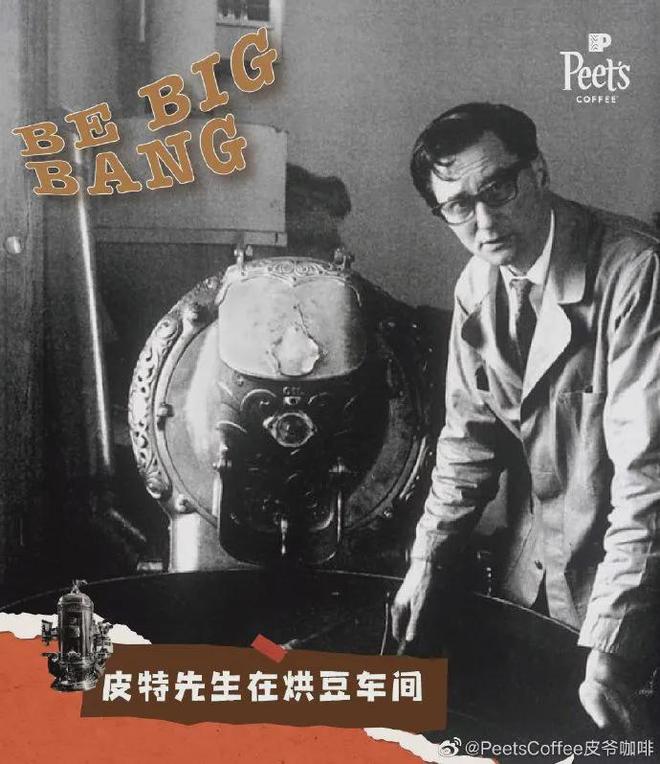 爷”出手整顿99咖啡大战ky开元棋牌星巴克“祖师(图5)