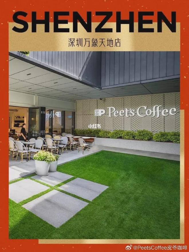 爷”出手整顿99咖啡大战ky开元棋牌星巴