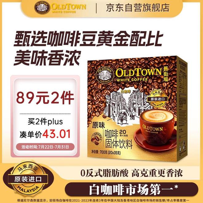 溶到现磨的5款提神好物推荐开元棋牌咖啡控必看！从速(图3)