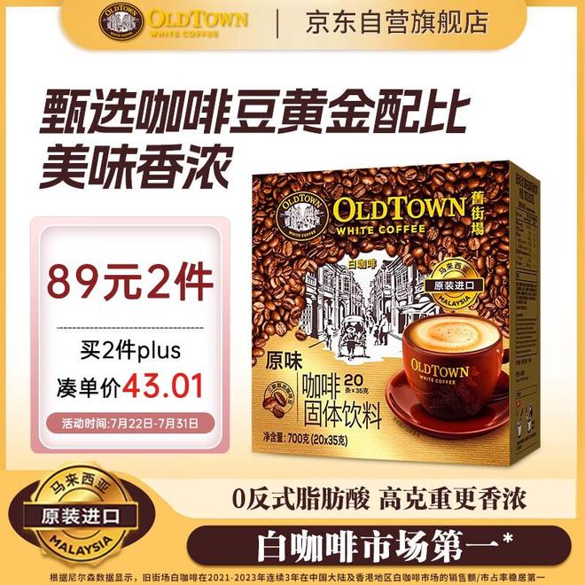 溶到现磨的5款提神好物推荐开元棋牌咖啡控必看！从速(图5)