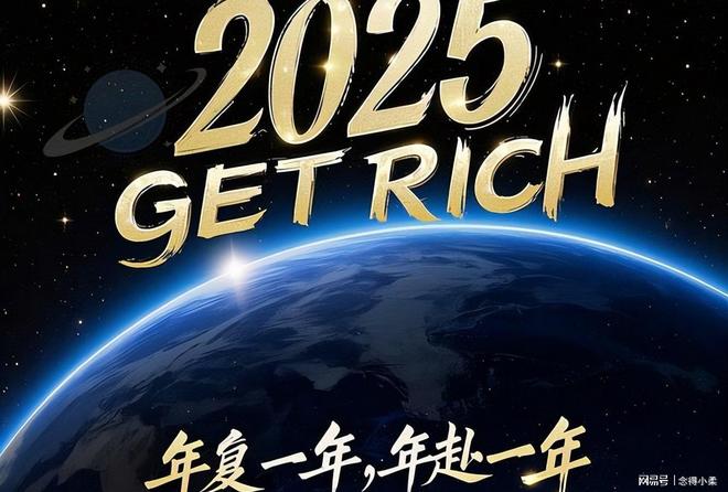 新闻：比段子更精彩的未曝光事件开元棋牌2025年啼笑皆非奇葩(图8)