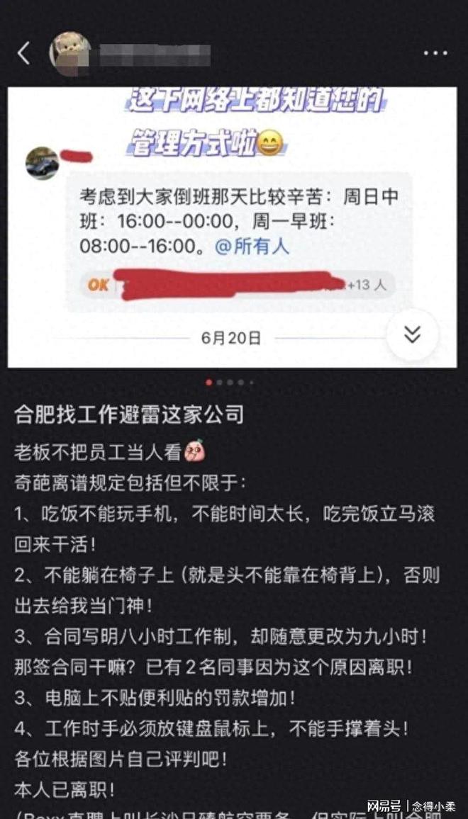 新闻：比段子更精彩的未曝光事件开元棋牌2025年啼笑皆非奇葩(图11)