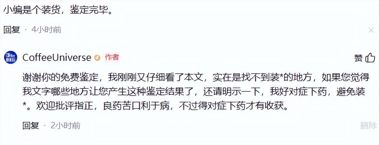 啡行业研究报告发布一文看懂！开元棋牌app2025全球咖(图2)